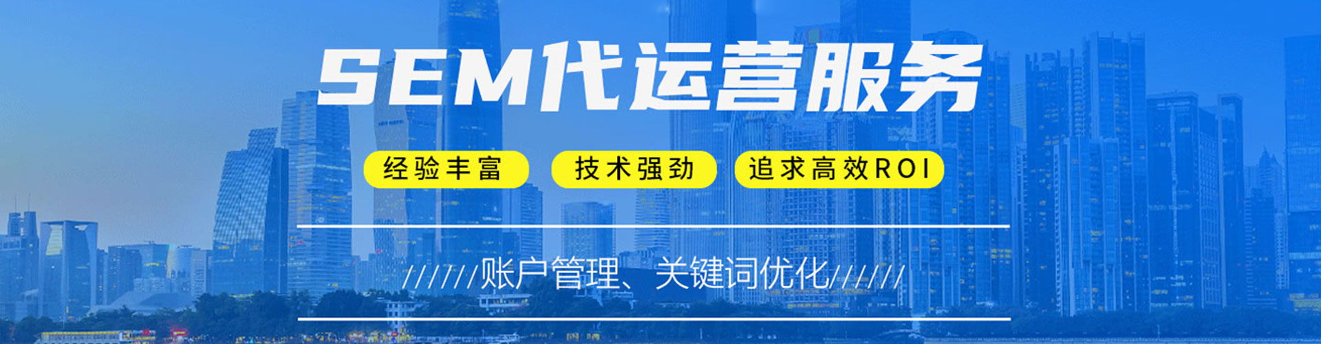 东势百度推广平台