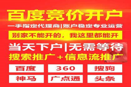 案例剖析：SEM广告如何提高转化率