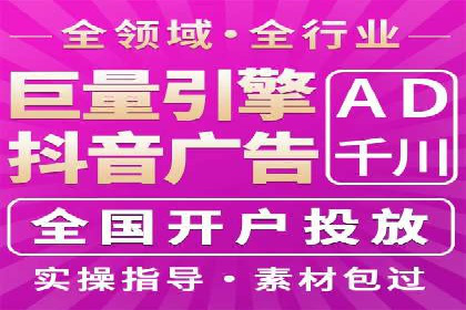 抖音信息流广告案例解析：如何吸引用户眼球