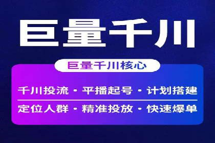 竞价广告赚钱：百度平台成功案例